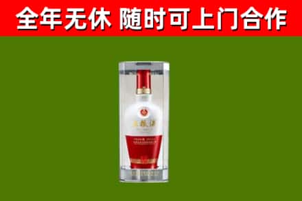 路南烟酒回收五粮液酒.jpg