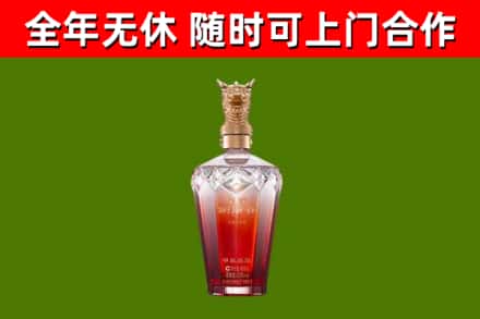 路南烟酒回收皇家剑南春龙年.jpg