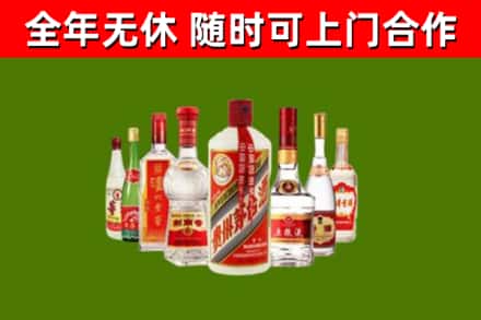 路南烟酒回收八大名酒.jpg