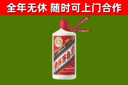 路南烟酒回收飞天茅台酒.jpg