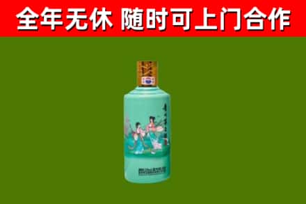 路南烟酒回收24节气茅台酒.jpg