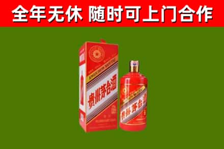 路南烟酒回收生肖茅台酒瓶.jpg