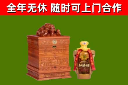 路南烟酒回收80陈年贵州茅台酒.jpg