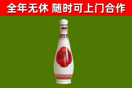 路南烟酒回收瓷瓶汾酒.jpg