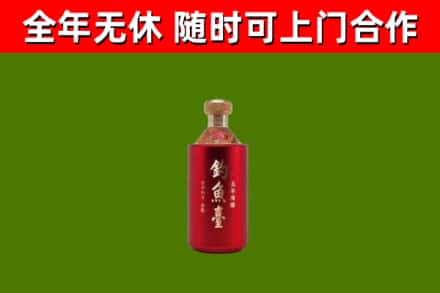 路南烟酒回收钓鱼台.jpg