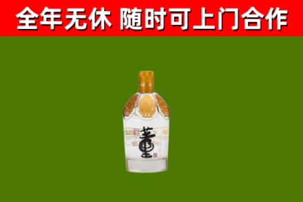 路南烟酒回收董酒.jpg