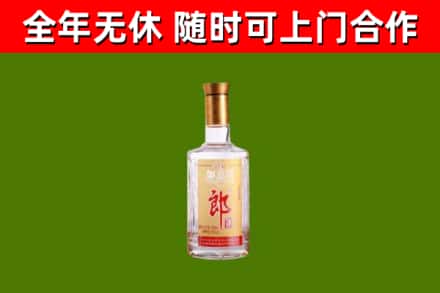 路南烟酒回收光瓶郎酒.jpg