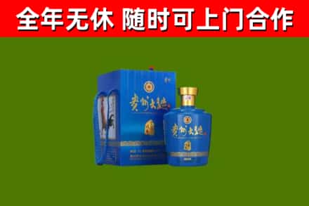 路南烟酒回收贵州大曲.jpg