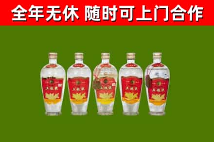路南烟酒回收公斤五粮液.jpg