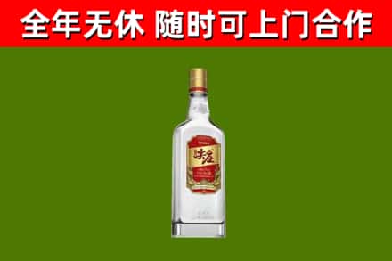 路南烟酒回收尖庄酒.jpg