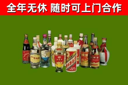 路南烟酒回收老白酒.jpg