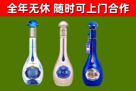 路南烟酒回收梦之蓝系列.jpg