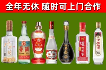 路南烟酒回收名酒系列.jpg